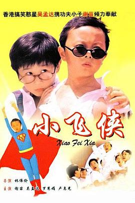 日本免费一二区